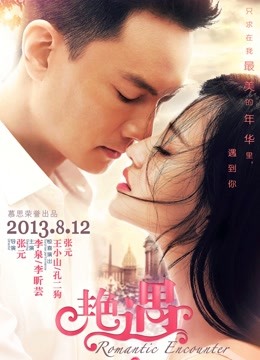 推特 长腿女友yinqiqiqiqi 合集[19P/17V/248MB]